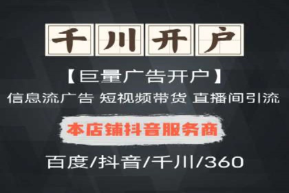 竞价广告案例分析：企业品牌形象塑造
